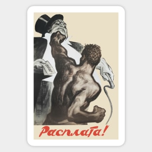 Payback! - Soviet Propaganda, Class War, Socialist, Leftist Sticker